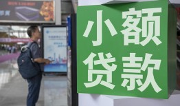 深圳空放大额短借-深圳空放空放借款-深圳空放贷款私借空放
