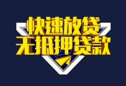 深圳空放个人贷款小额贷款-深圳空放个人借贷私借-深圳空放民间借贷私人放款