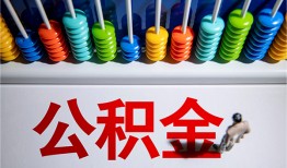 深圳空放民间借贷无视黑白-深圳空放私借贷-深圳空放本地身份证贷款