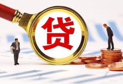 深圳空放私借上门放款-深圳空放社保信用贷款-深圳空放哪有短借