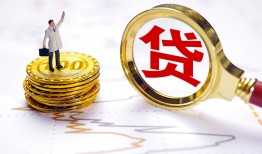深圳空放本地私借-深圳空放小额无抵押贷款-深圳空放资金短借