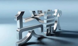 深圳空放应急借钱空放-深圳空放私借空放短借-深圳空放小额短借