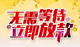 深圳空放地区身份证贷款-深圳空放哪里有小额贷款-深圳空放空放私借民间借贷