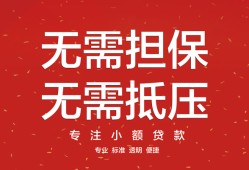 深圳空放个人放贷-深圳空放小额贷款贷款-深圳空放短期空放