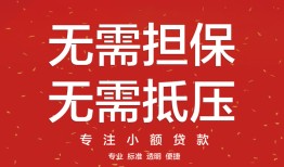 深圳空放个人放贷-深圳空放小额贷款贷款-深圳空放短期空放