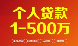 深圳空放大额短借-深圳空放个人放空借贷-深圳空放短借空放