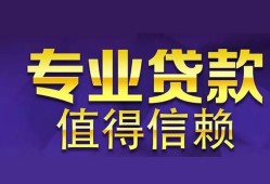 深圳空放私人借贷-深圳空放哪里有私人借贷-深圳空放哪里可以借钱