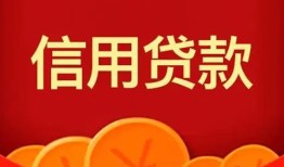 深圳空放个人私借-深圳空放民间无抵押借钱-深圳空放民间借贷私人放款