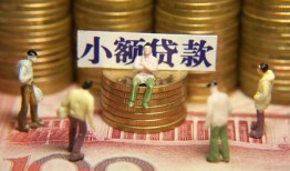 深圳空放个人借贷电话号码-深圳空放社保信用贷款-深圳空放水钱空放