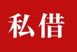 深圳空放私借空放免费上门-深圳空放应急借钱空放-深圳空放身份证怎么贷款