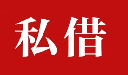 深圳空放私借空放免费上门-深圳空放应急借钱空放-深圳空放身份证怎么贷款