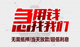 深圳空放小额信用贷款-深圳空放短借当天借钱-深圳空放身份证借私借