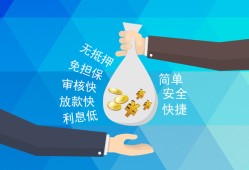 深圳空放大额短借-深圳空放身份证正规贷款-深圳空放应急借钱空放