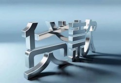 深圳空放小额贷款正规的-深圳空放信用贷款网-深圳空放借贷