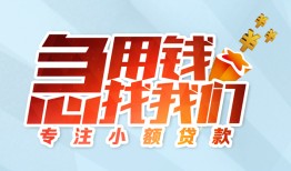 深圳空放贷款私借空放-深圳空放个人借贷好吗-深圳空放无抵押私借空放