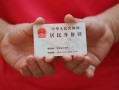 深圳空放小额短借-深圳空放民间私人借款-深圳空放快速借钱