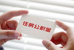 深圳空放民间短期私借借款-深圳空放无抵押个人贷款-深圳空放个人借贷好吗