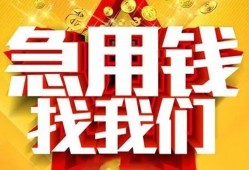 深圳空放个人借钱电话-深圳空放资金短借-深圳空放身份证贷款在线