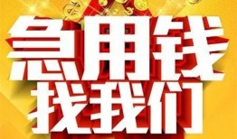 深圳空放个人借钱电话-深圳空放资金短借-深圳空放身份证贷款在线