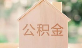 深圳空放急需借钱-深圳空放民间短借-深圳空放个人24小时借钱