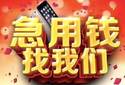 深圳空放私人空放二次私借-深圳空放私人借贷电话号码-深圳空放无抵押贷款