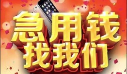 深圳空放私人空放二次私借-深圳空放私人借贷电话号码-深圳空放无抵押贷款