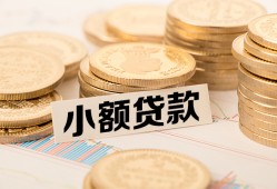 深圳空放哪里有小额贷款-深圳空放身份证贷款平台-深圳空放民间短借