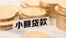 深圳空放哪里有小额贷款-深圳空放身份证贷款平台-深圳空放民间短借
