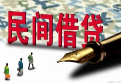 深圳空放民间私人借贷-深圳空放小额贷款官网-深圳空放短期空放小额贷款