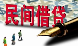 深圳空放民间私人借贷-深圳空放小额贷款官网-深圳空放短期空放小额贷款