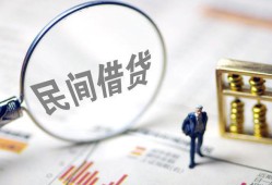 深圳空放贷款空放-深圳空放空借空放-深圳空放民间借贷