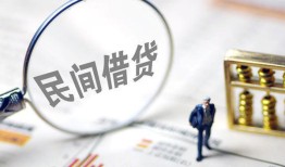 深圳空放贷款空放-深圳空放空借空放-深圳空放民间借贷