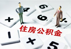 深圳空放私人短借-深圳空放全天候办理借款-深圳空放哪里可以借钱