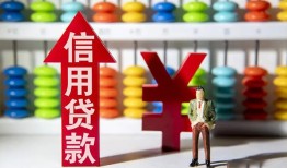 深圳空放资金短借-深圳空放短借空放-深圳空放身份证怎么贷款