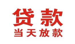 深圳空放私借空放免费上门-深圳空放民间借贷无视黑白-深圳空放用身份证借私借