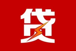深圳空放个人贷款都有哪些-深圳空放哪里可以借钱-深圳空放哪有私人借贷