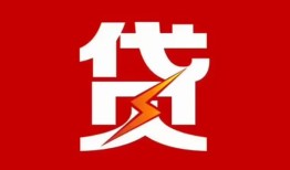深圳空放个人贷款都有哪些-深圳空放哪里可以借钱-深圳空放哪有私人借贷