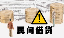 深圳空放身份证办理贷款-深圳空放短借急用钱-深圳空放民间借贷款