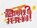 深圳空放地区公积金信用贷款-深圳空放小额私人借贷-深圳空放借钱