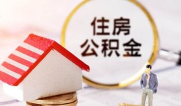 深圳空放贷款只要身份证贷款-深圳空放民间大额借贷-深圳空放无抵押信用贷款
