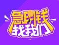 深圳空放身份证线下贷款-深圳空放贷款只要身份证-深圳空放哪里可以民间借贷