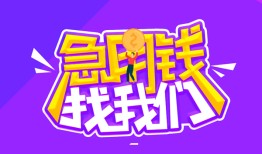 深圳空放身份证线下贷款-深圳空放贷款只要身份证-深圳空放哪里可以民间借贷