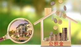 深圳空放民间借贷-深圳空放信用贷款-深圳空放私人放空借贷