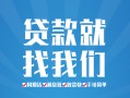 深圳空放私人放空借贷-深圳空放二次抵押贷款-深圳空放私借