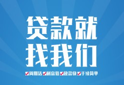 深圳空放私人借贷好吗-深圳空放身份证线下贷款-深圳空放民间借贷当天放款