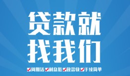 深圳空放私人借贷好吗-深圳空放身份证线下贷款-深圳空放民间借贷当天放款