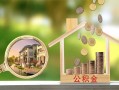 深圳空放短期空放-深圳空放信用贷款-深圳空放押身份证贷款