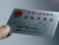 深圳空放空放-深圳空放借钱当天放款-深圳空放个人装修贷款