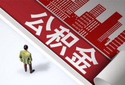 深圳空放个人上门小额贷款-深圳空放个人信用贷款-深圳空放贷款公司电话号码