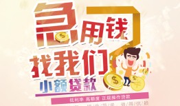 深圳空放无抵押小额贷款-深圳空放身份证贷款电话-深圳空放个人创业贷款